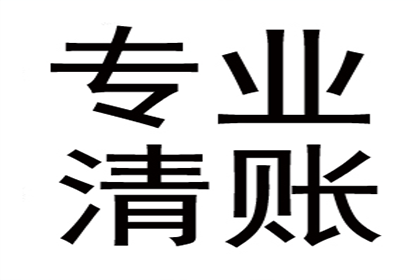 追讨欠款：金额多少可提起诉讼？